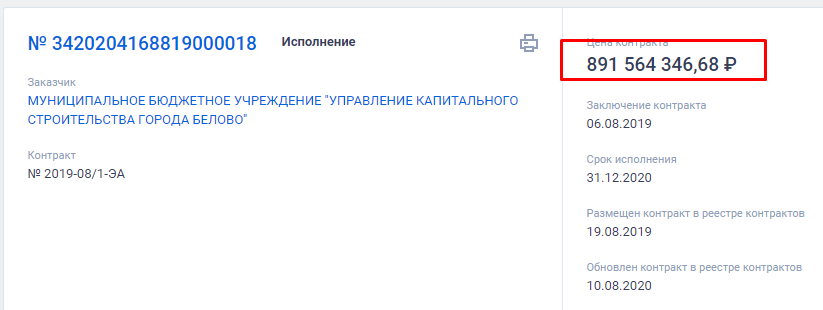 Screenshot_12.png