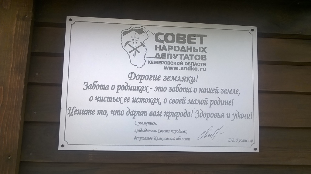 WP_20160908_004.jpg