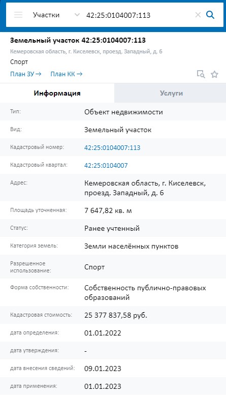 Screenshot_2.jpg