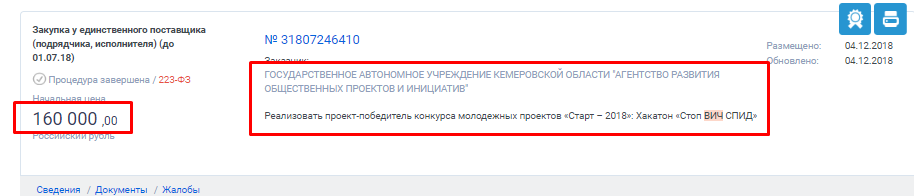 Screenshot_34.png Screenshot_34.png