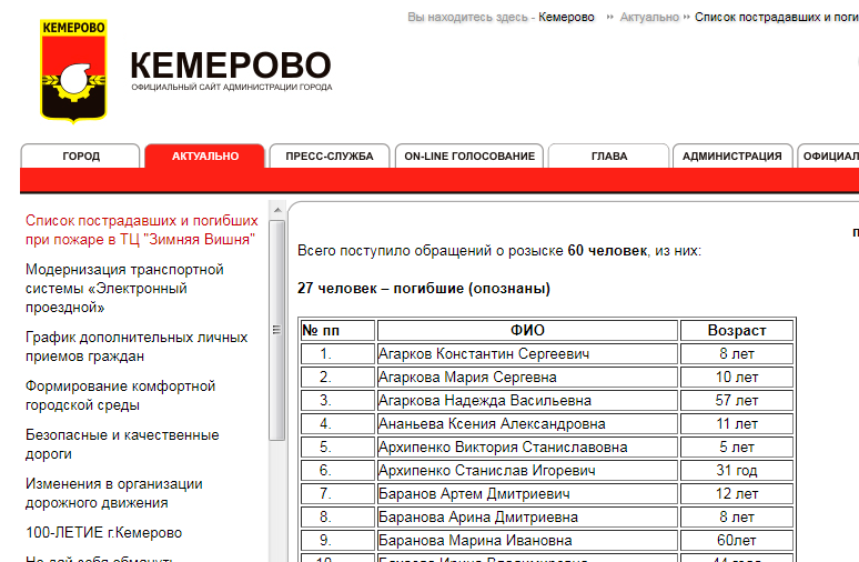 Screenshot_2.png