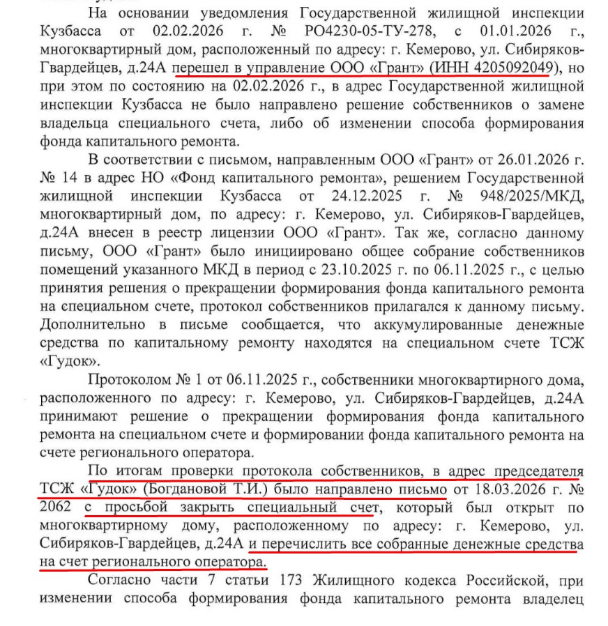 Screenshot_21.jpg