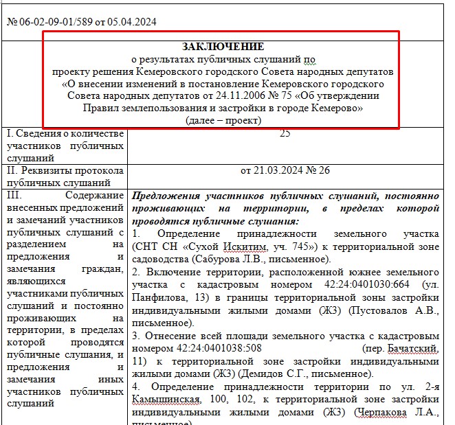 Screenshot_2.jpg Screenshot_2.jpg