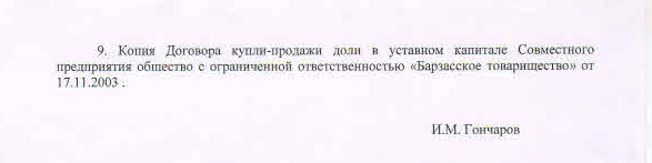 Screenshot_4.png