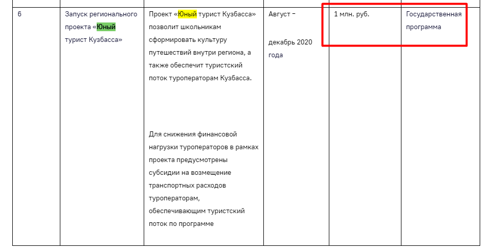 Screenshot_4.png