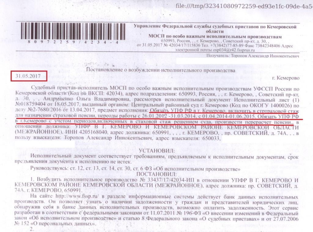 Risunok_20_34_1.jpg