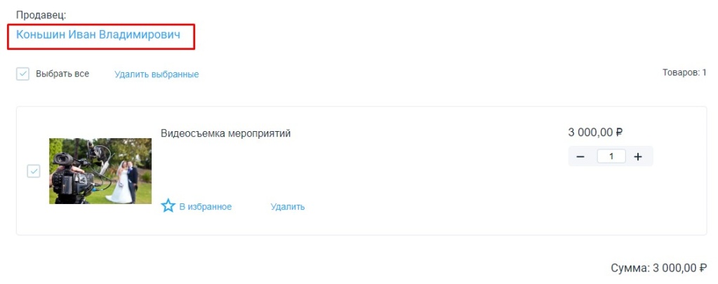 Screenshot_44.jpg Screenshot_44.jpg