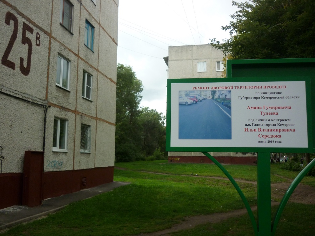 P1130777.JPG