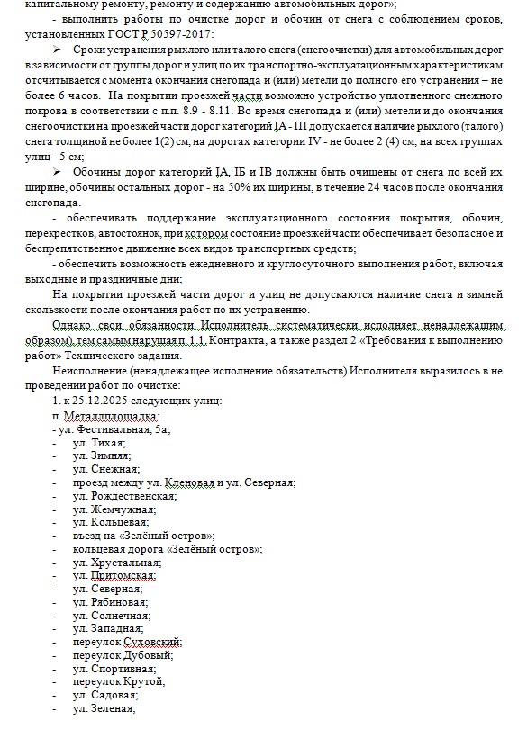 Screenshot_27.jpg
