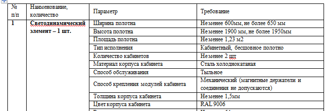 Screenshot_3.png