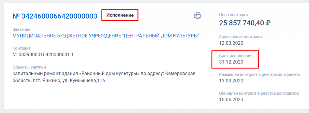 Screenshot_3.png