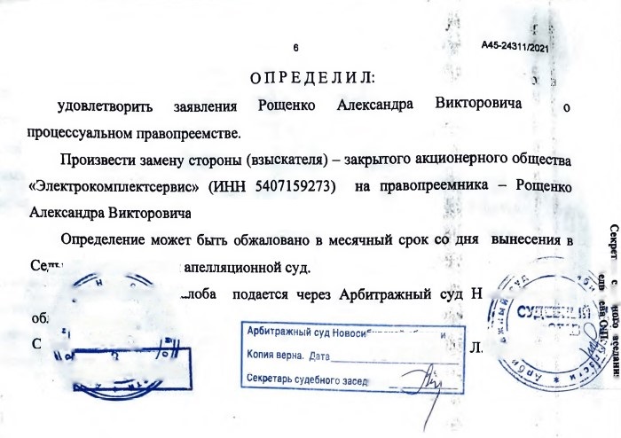 Screenshot_2.jpg Screenshot_2.jpg