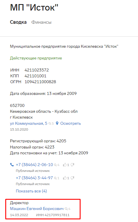 Screenshot_4.png
