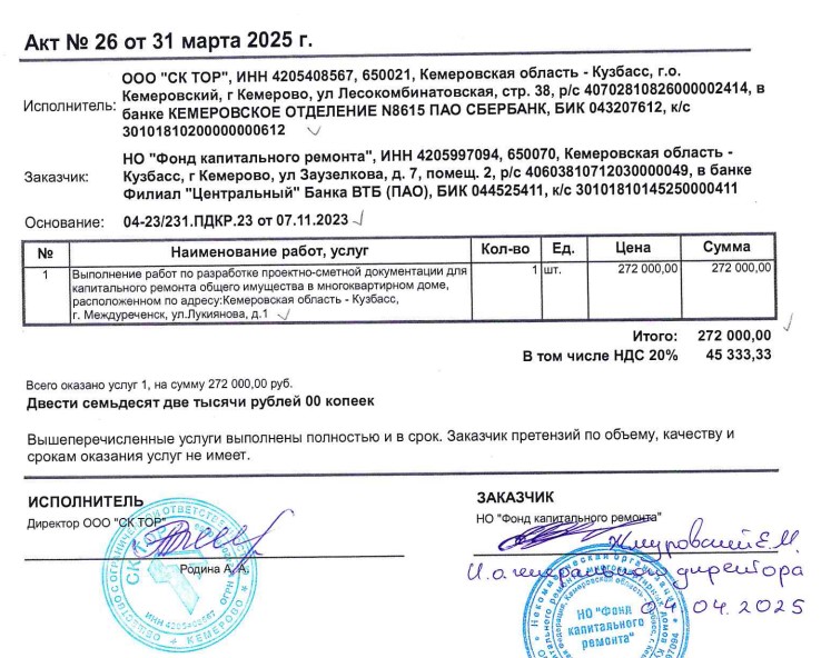 Screenshot_10.jpg