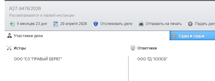 Screenshot_12.jpg
