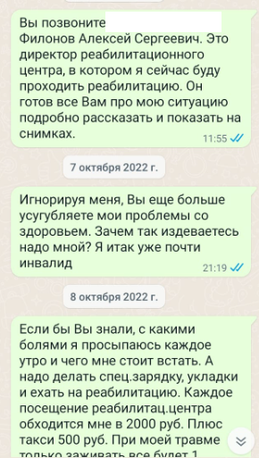 Screenshot_13.png