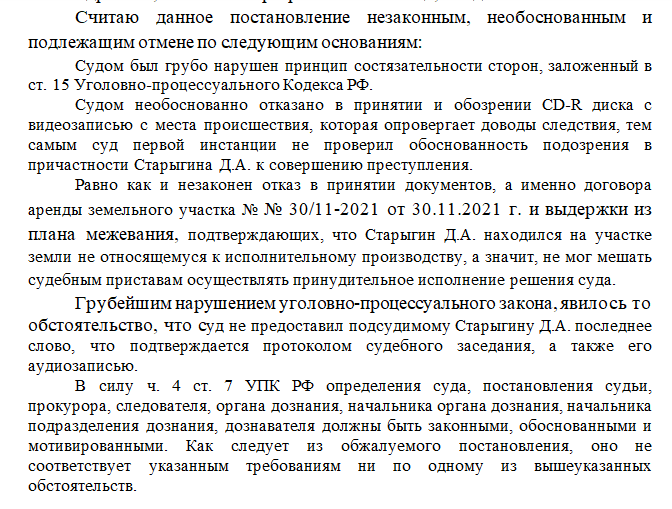 Screenshot_14.png Screenshot_14.png