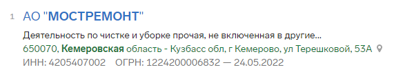 Screenshot_4.png