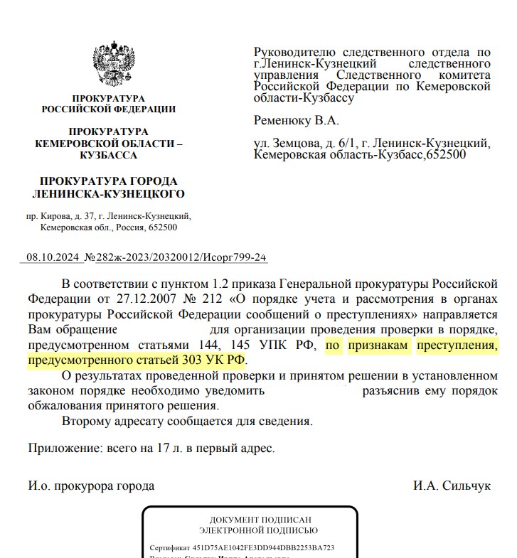 Screenshot_8.jpg Screenshot_8.jpg