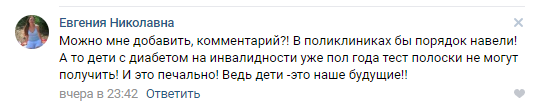 Screenshot_18.png
