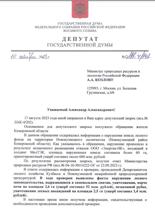 Screenshot_8.jpg