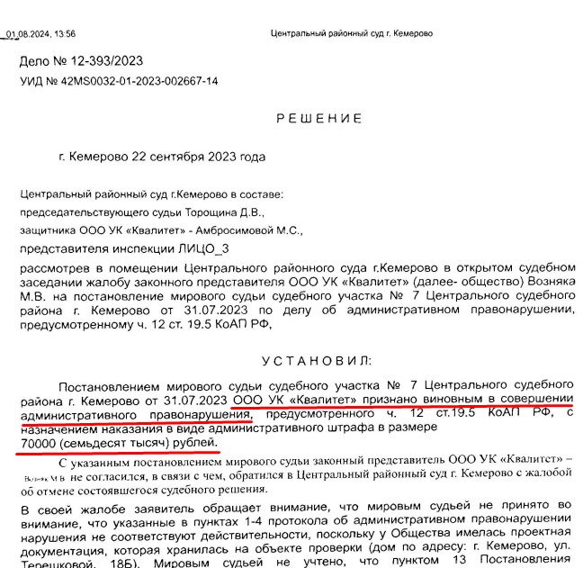 Screenshot_9.jpg