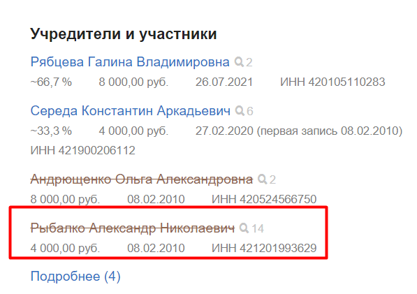 Screenshot_20.png