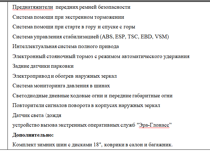 Screenshot_9.png Screenshot_9.png
