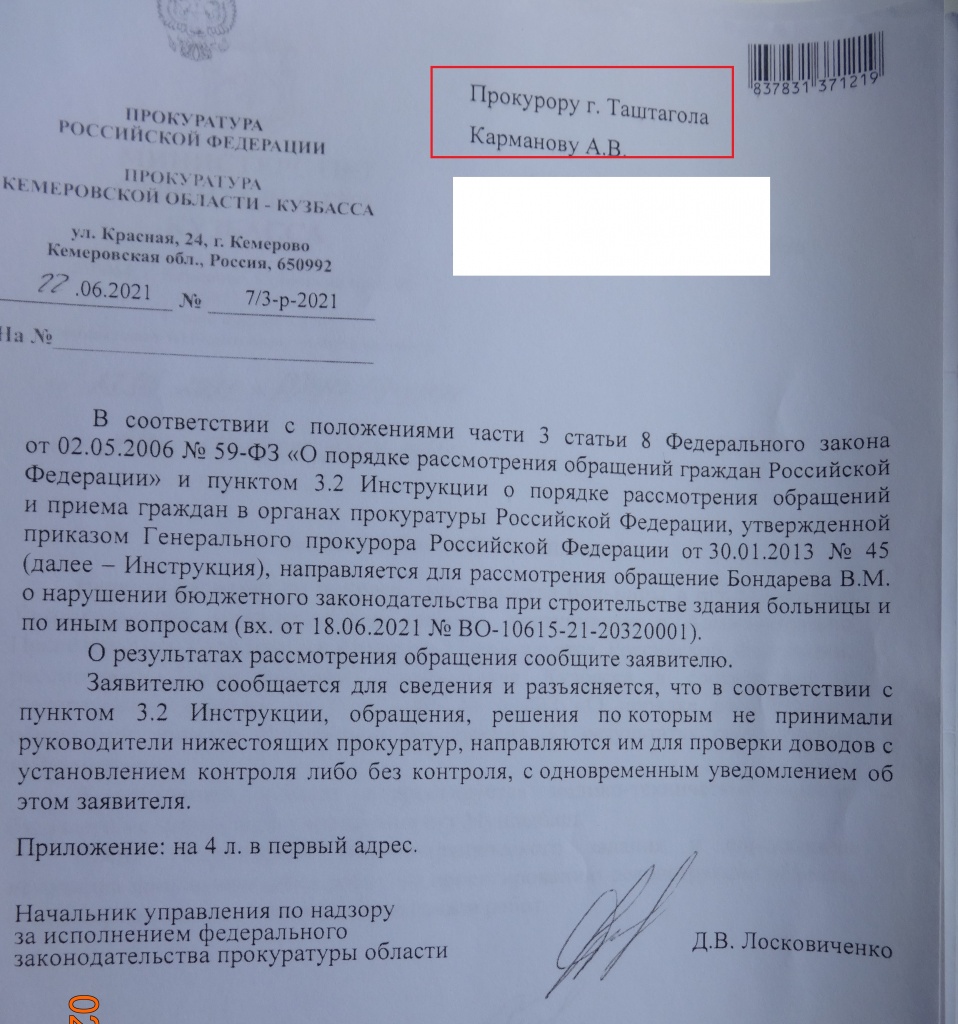 21.06.22����������� ��.JPG