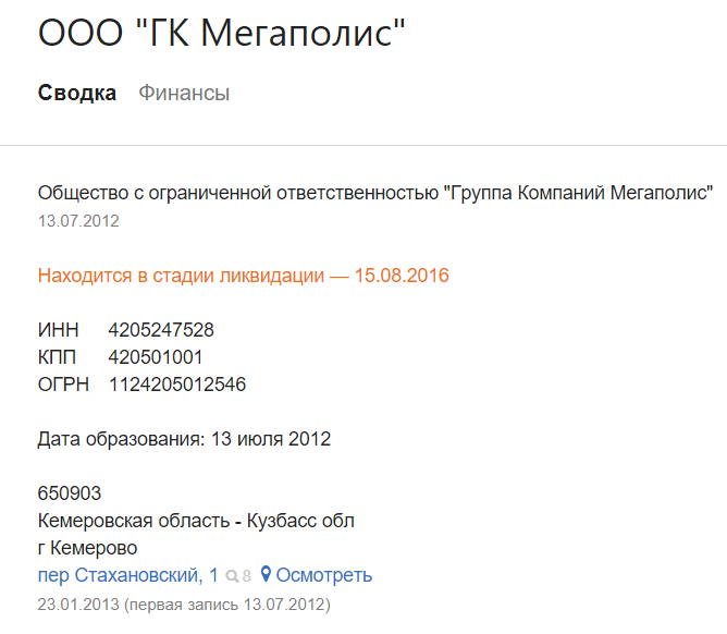 Screenshot_4.png