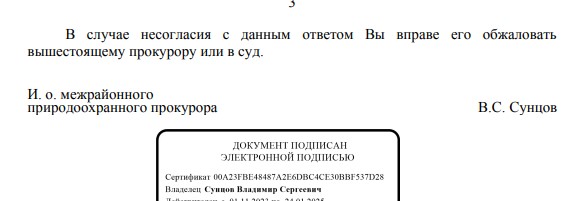 Screenshot_22.jpg