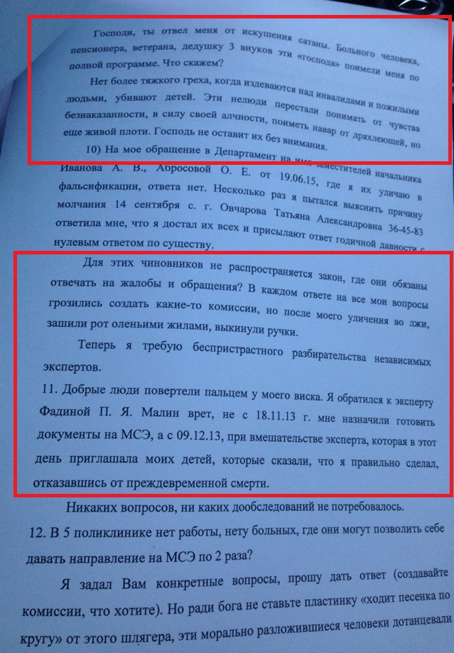 image-05-01-16-20-03-4.jpeg