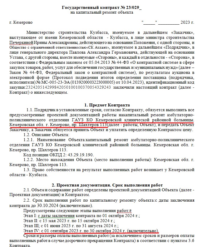 Screenshot_2.jpg Screenshot_2.jpg