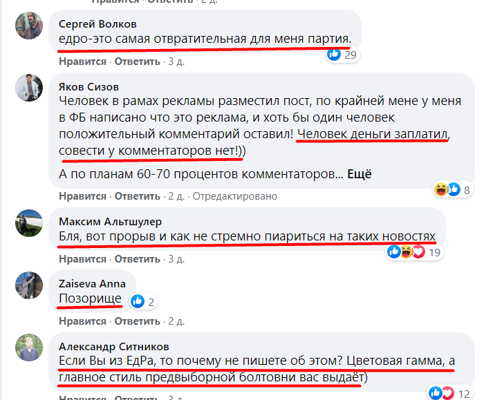 Screenshot_7.png
