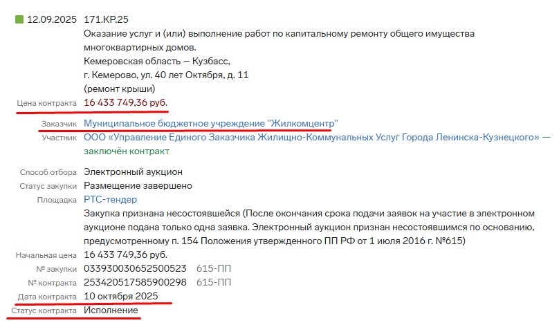Screenshot_8.jpg Screenshot_8.jpg