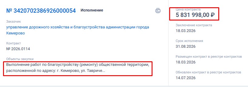 Screenshot_5.jpg Screenshot_5.jpg