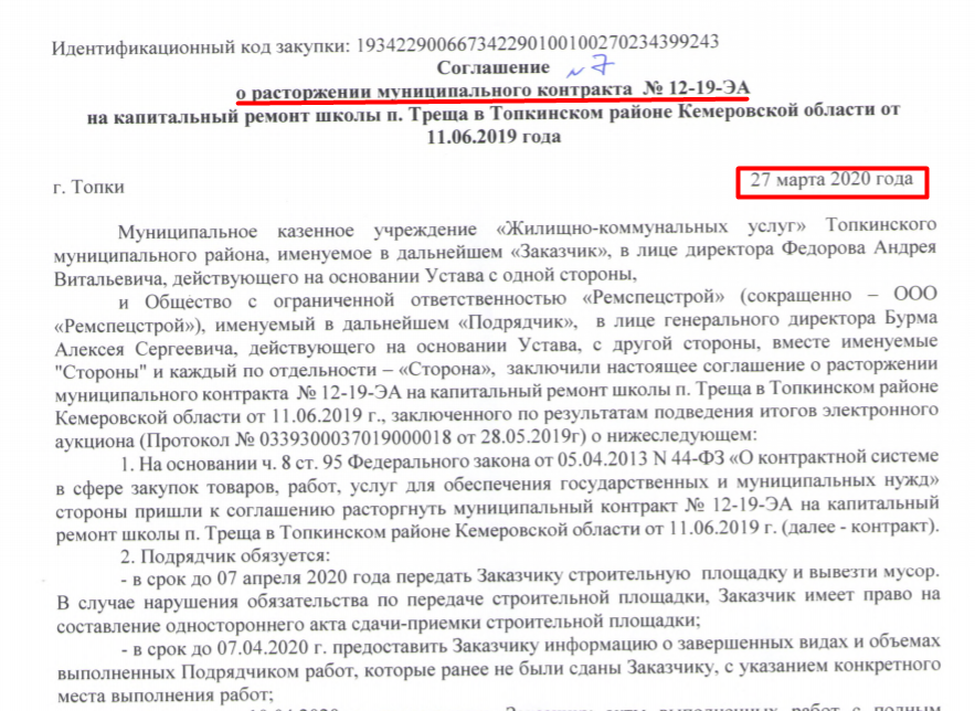 Screenshot_28.png Screenshot_28.png