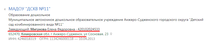 Screenshot_2.png