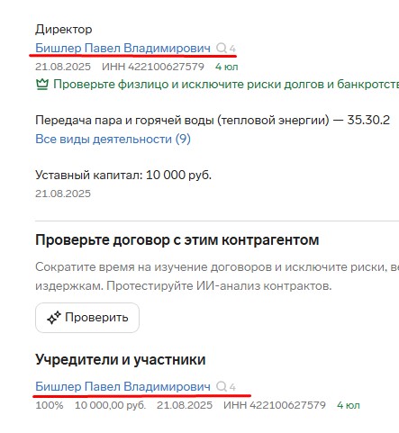 Screenshot_9.jpg