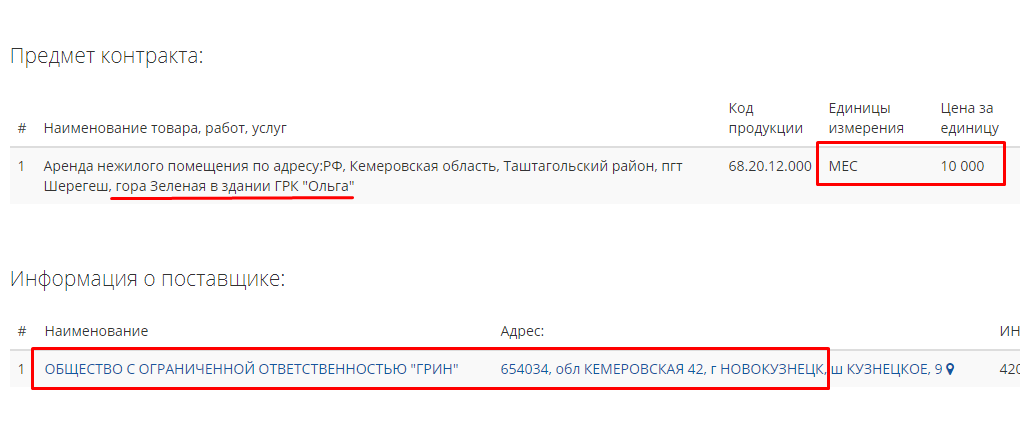Screenshot_27.png