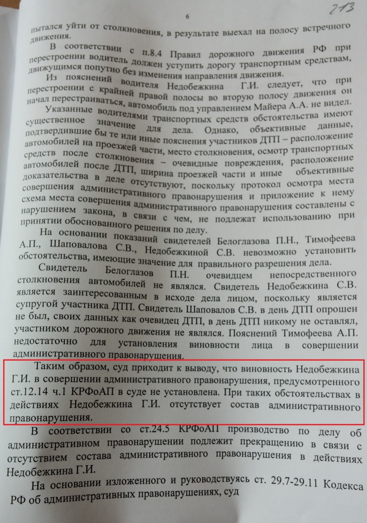 CAM01420.jpg