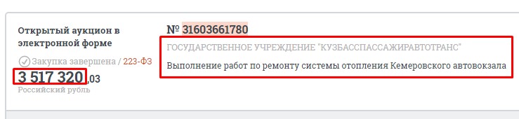 Screenshot_2.jpg