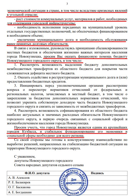 Screenshot_3.jpg Screenshot_3.jpg