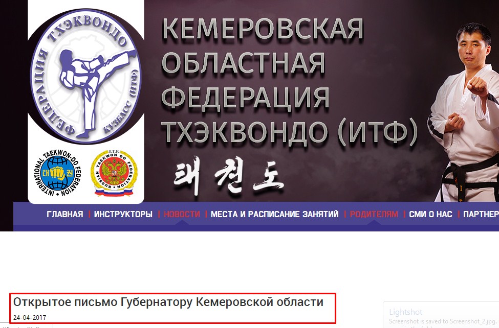 Screenshot_3.jpg