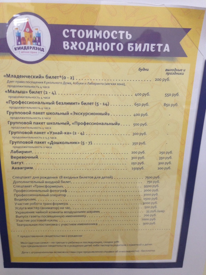 image-09-10-16-17-55.jpeg