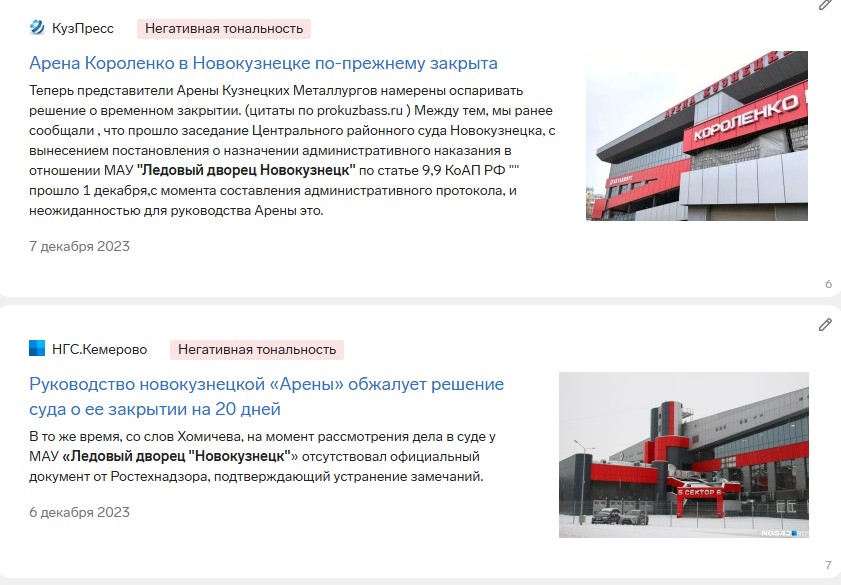 Screenshot_6.jpg Screenshot_6.jpg