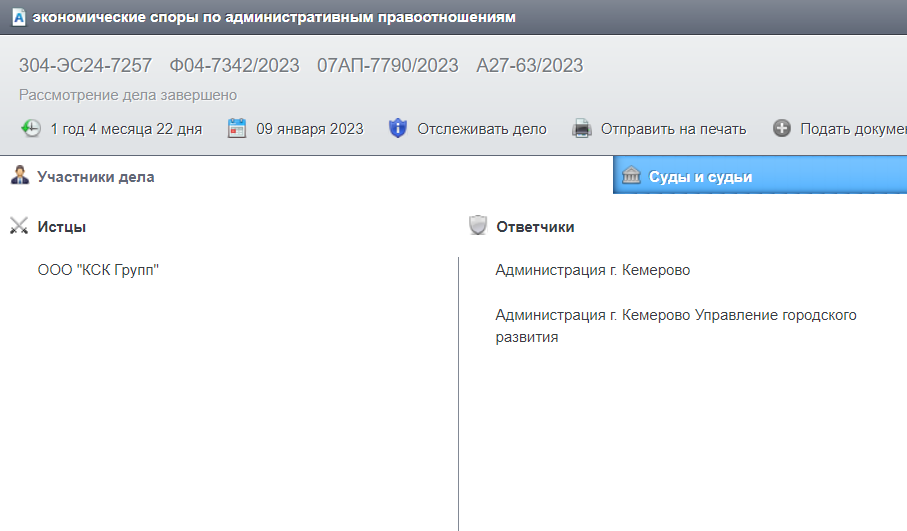 Screenshot_4.png Screenshot_4.png