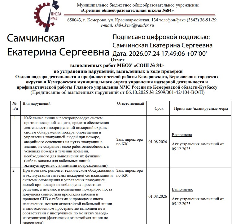 Screenshot_15.jpg Screenshot_15.jpg