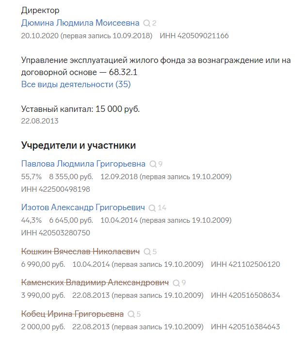 Screenshot_8.png