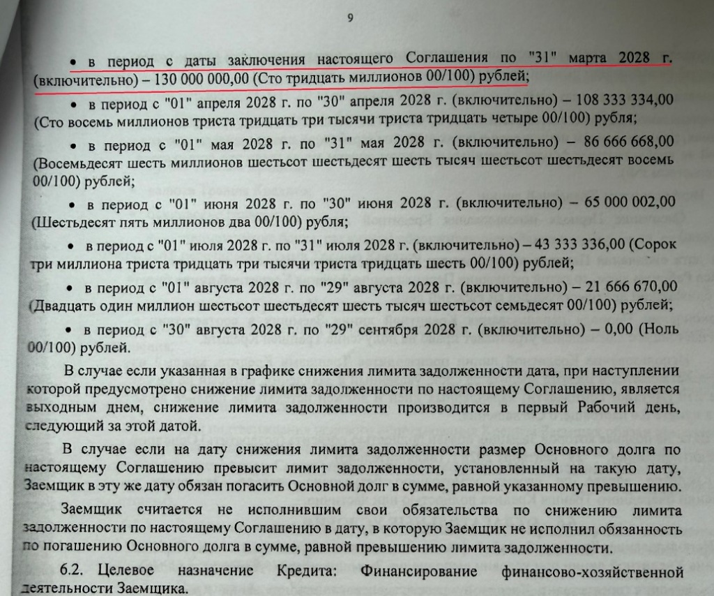 Screenshot_9.jpg Screenshot_9.jpg